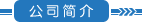 关于为您解答BOB官方APP下载正规吗
(今日最新解答)的相关图片