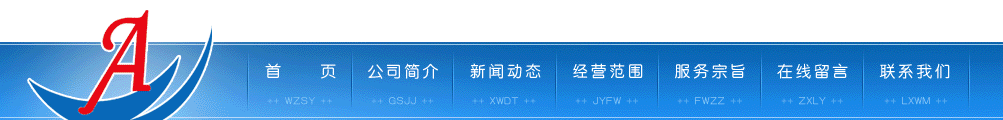 关于当前产品235彩票网·(中国)官方网站的成功案例等相关图片